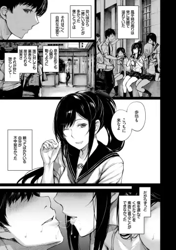 [Gentsuki] Kimi Omou Koi - I think of you. Fhentai.net - Page 175