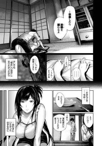 [Gentsuki] Kimi Omou Koi - I think of you. Fhentai.net - Page 177