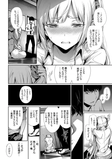 [Gentsuki] Kimi Omou Koi - I think of you. Fhentai.net - Page 60