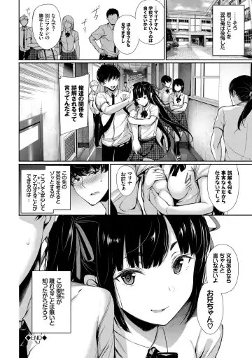 [Gentsuki] Kimi Omou Koi - I think of you. Fhentai.net - Page 72