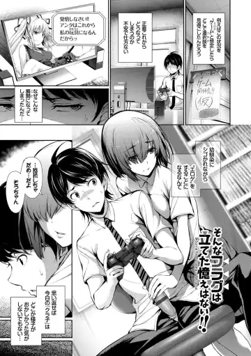 [Gentsuki] Kimi Omou Koi - I think of you. Fhentai.net - Page 73