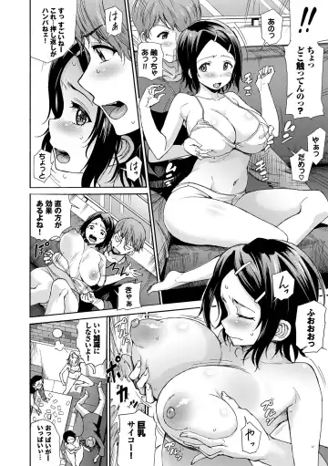 [Raita] Seikou Harem Fhentai.net - Page 150