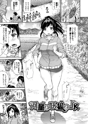 [Raita] Seikou Harem Fhentai.net - Page 27