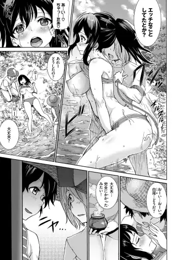 [Raita] Seikou Harem Fhentai.net - Page 31