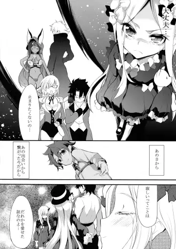 [Ippon] Saisho de Saigo no Fhentai - Page 22