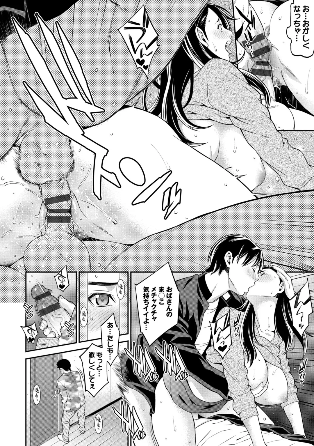 [Syuuen] Ao no Yokubou Fhentai.net - Page 28