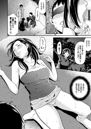 [Syuuen] Ao no Yokubou Fhentai.net - Page 40