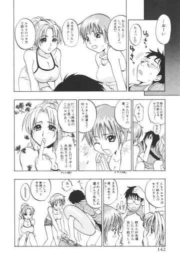 [Kitakawa Touta] Kitakawa Remix Fhentai.net - Page 147