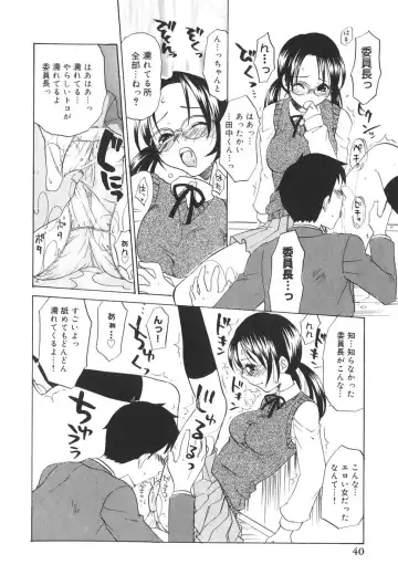 [Kitakawa Touta] Kitakawa Remix Fhentai.net - Page 45