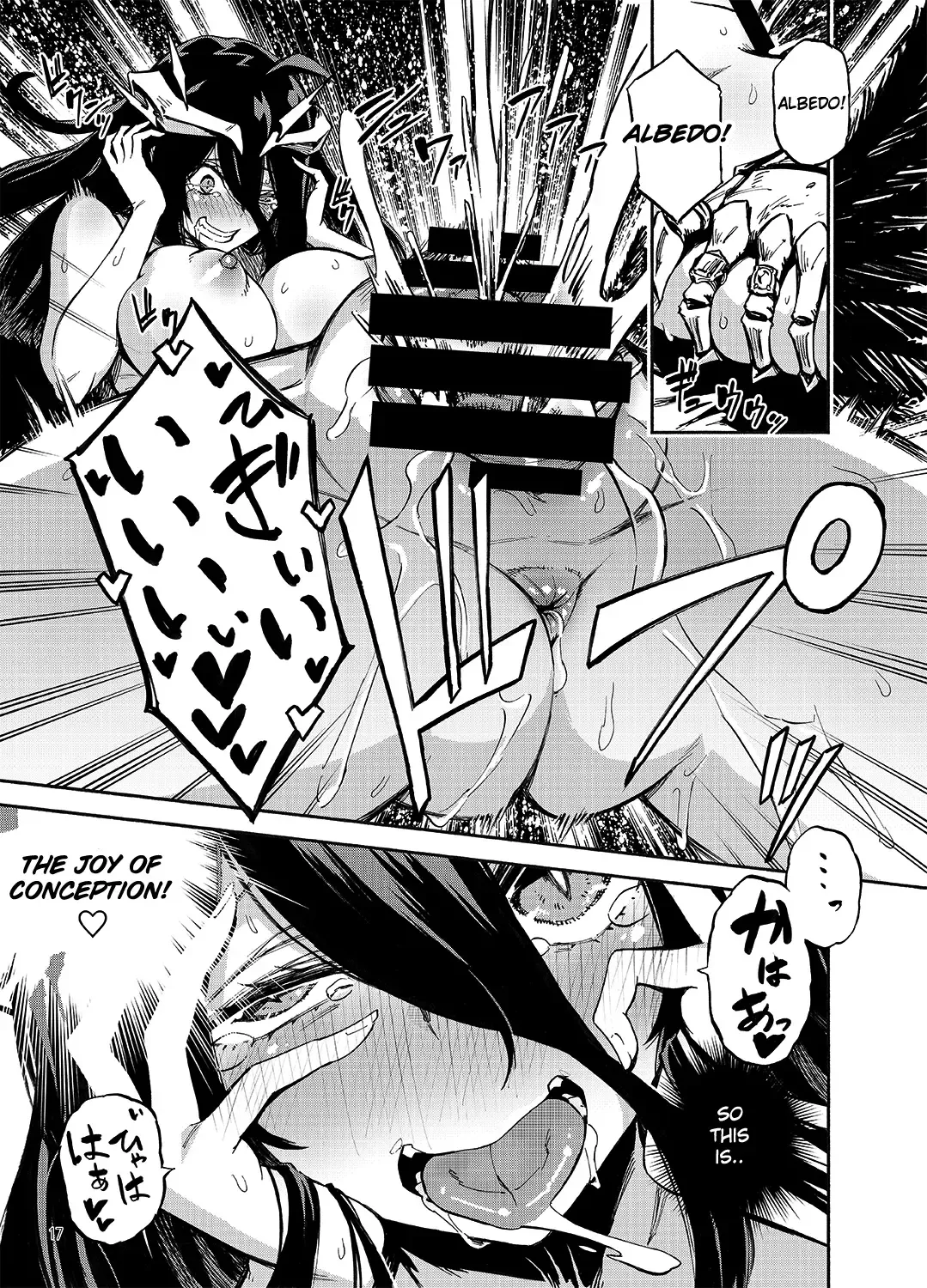 [Piyopiyo] Albedo wa Goshujin-sama no Yume o Miru ka? - Do Albedo Dream of Master? Fhentai - Page 16
