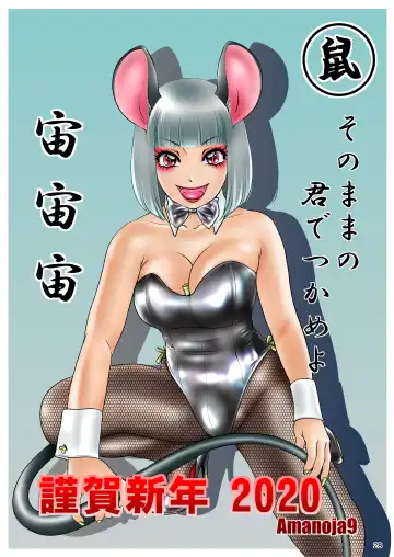 [The Amanoja9] BEHAVIOUR+15 ～SKIN TRADE～ Fhentai - Page 27