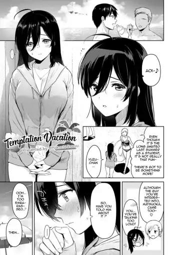 Read [Umakuchi Syouyu] Yuuwaku Vacation | Temptation Vacation - Fhentai.net