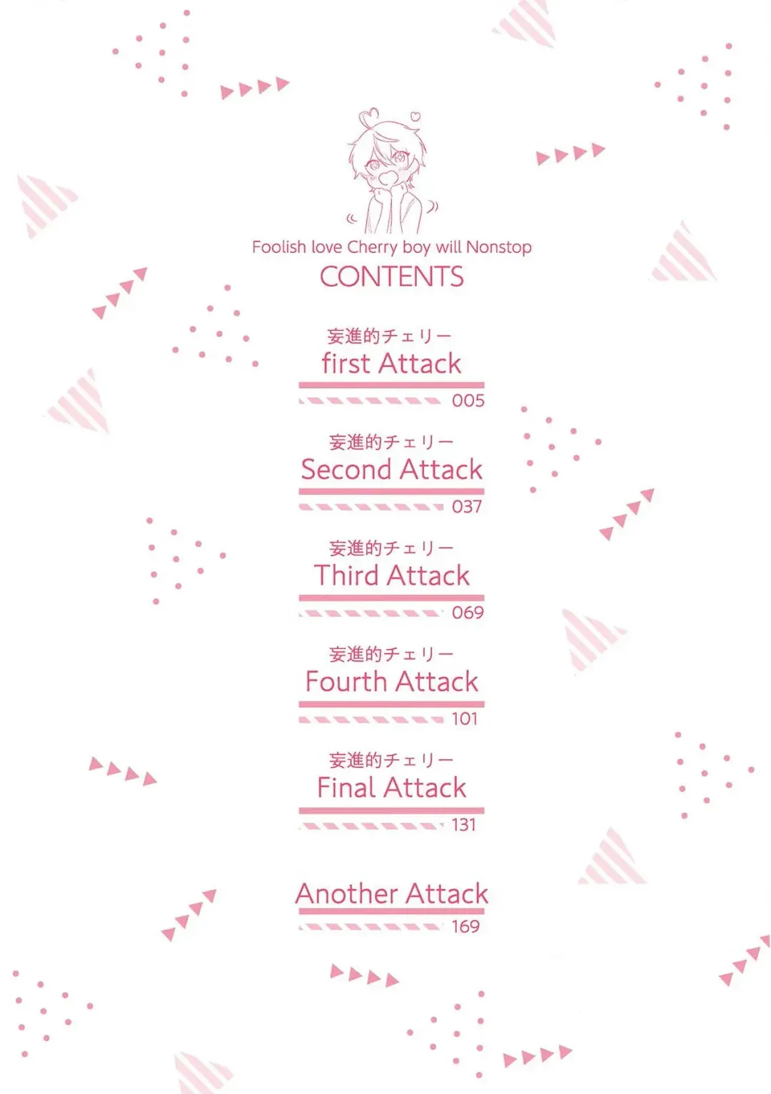 [Zarame Same] Moushinteki Cherry Fhentai - Page 4