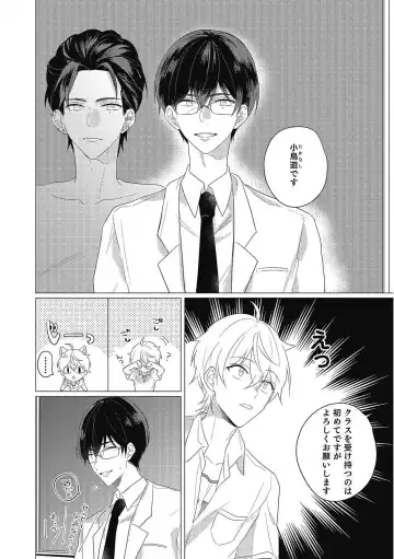 [Zarame Same] Moushinteki Cherry Fhentai - Page 16