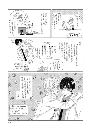 [Zarame Same] Moushinteki Cherry Fhentai - Page 179