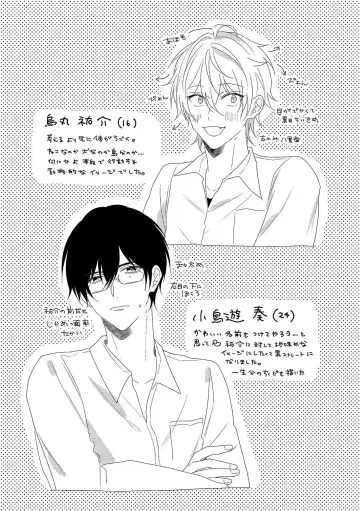 [Zarame Same] Moushinteki Cherry Fhentai - Page 180