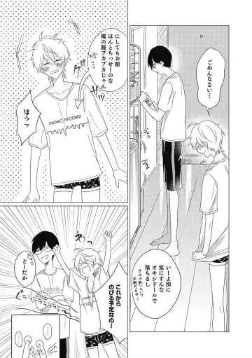 [Zarame Same] Moushinteki Cherry Fhentai - Page 51