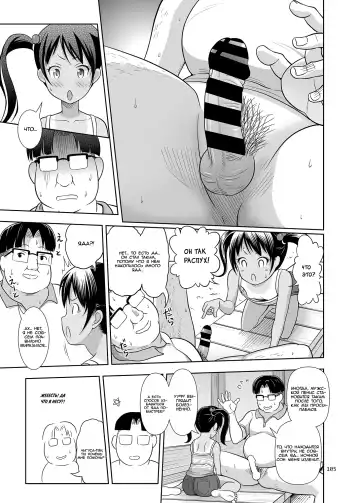 [Malcorond] Meikko na Shoujo no Ehon 3 Fhentai - Page 12