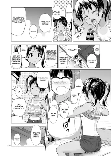 [Malcorond] Meikko na Shoujo no Ehon 3 Fhentai - Page 17