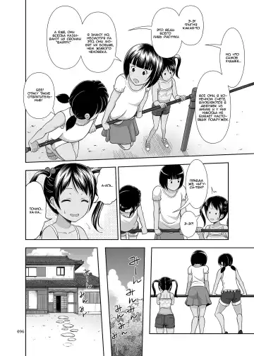 [Malcorond] Meikko na Shoujo no Ehon 3 Fhentai - Page 3