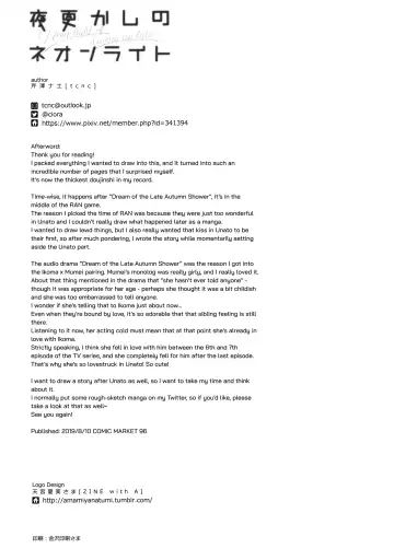 [Serizawa Nae] Yofukashi no Neon Light - Neon light of staying up late Fhentai - Page 50