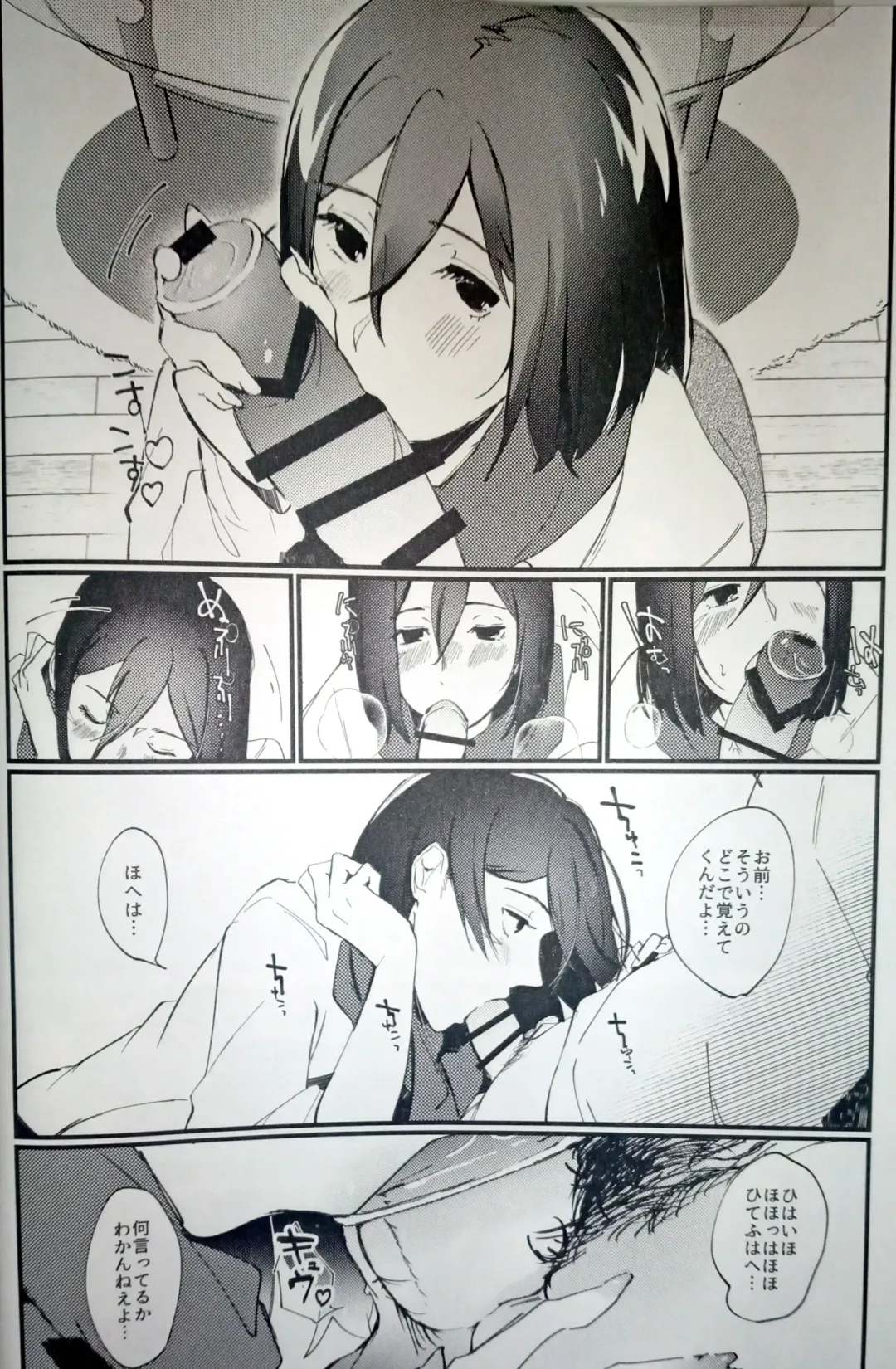 [Dai Pippy] Anything you want Fhentai - Page 11