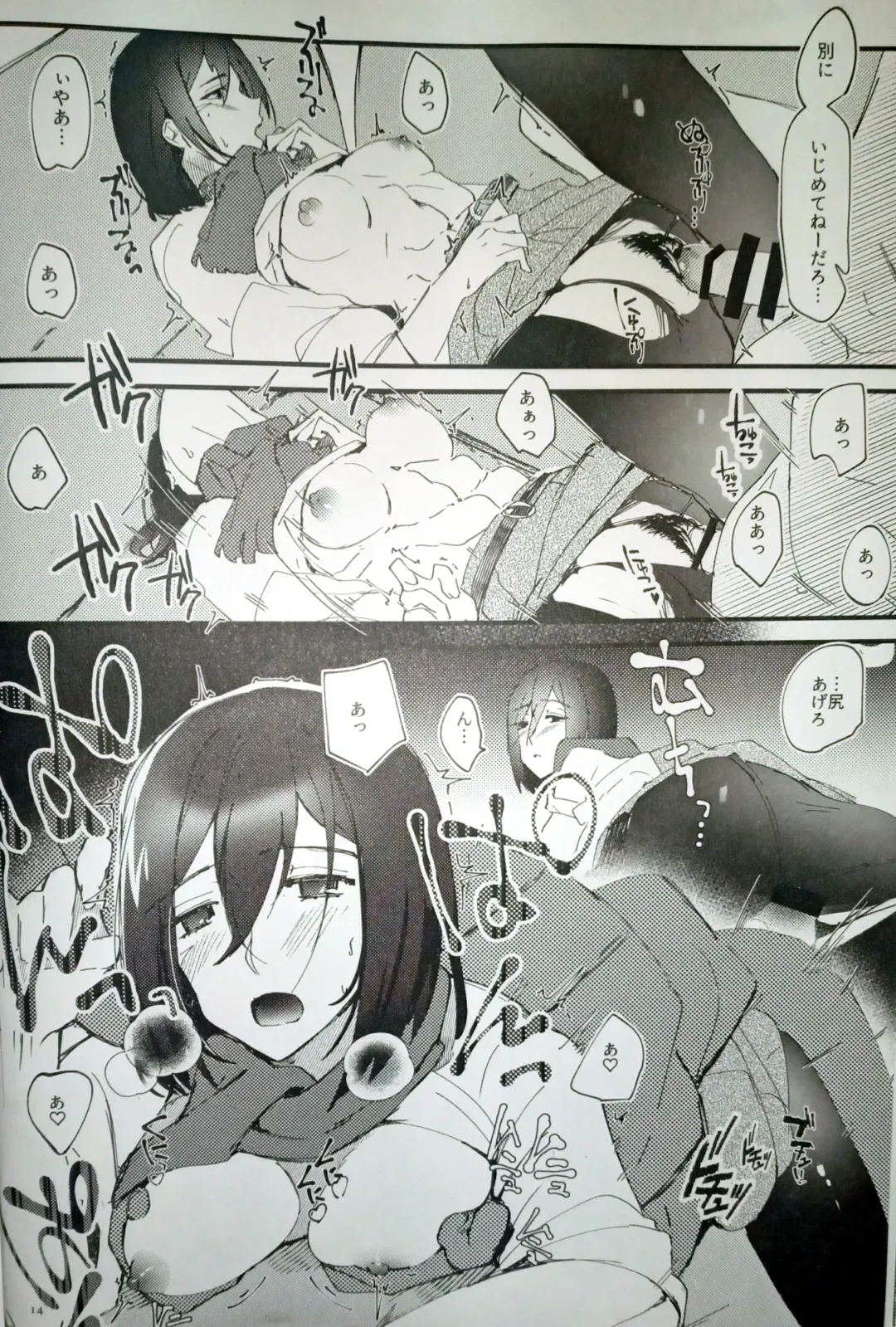 [Dai Pippy] Anything you want Fhentai - Page 13