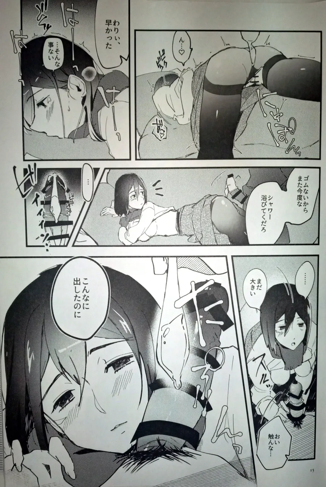 [Dai Pippy] Anything you want Fhentai - Page 14