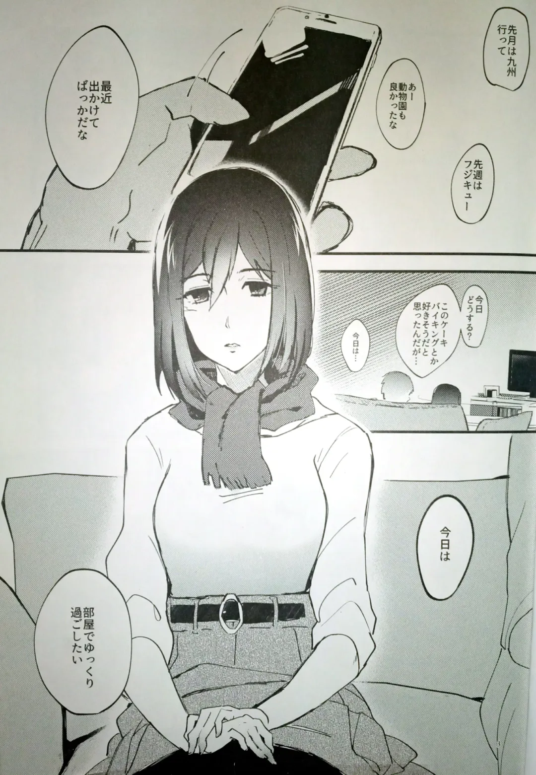 [Dai Pippy] Anything you want Fhentai - Page 2