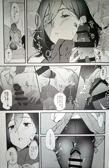 [Dai Pippy] Anything you want Fhentai - Page 10