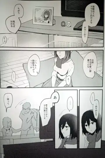 [Dai Pippy] Anything you want Fhentai - Page 3