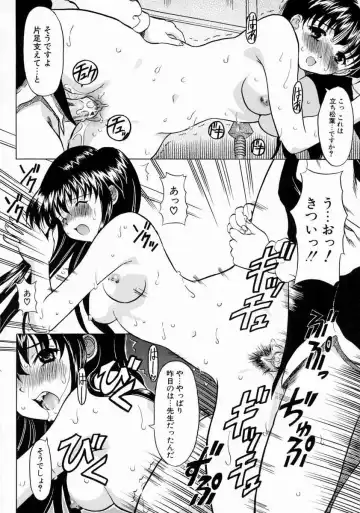 [Yokoi Rego] Patchwork Fhentai - Page 124