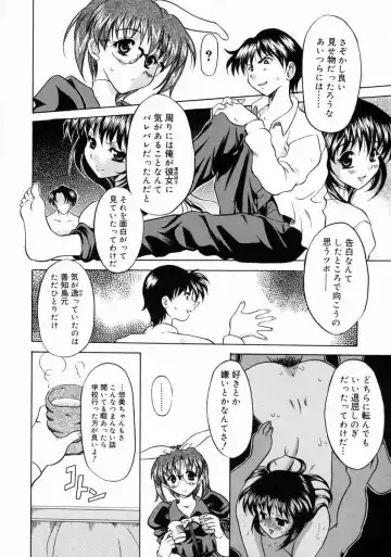 [Yokoi Rego] Patchwork Fhentai - Page 168