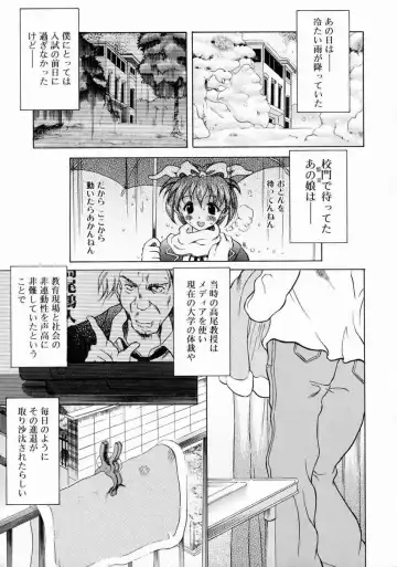 [Yokoi Rego] Patchwork Fhentai - Page 181