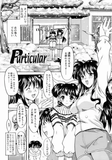 [Yokoi Rego] Patchwork Fhentai - Page 26