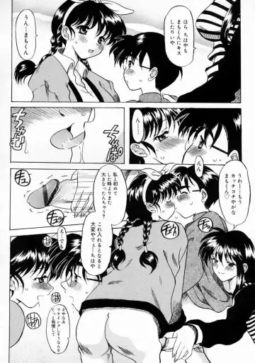 [Yokoi Rego] Patchwork Fhentai - Page 30