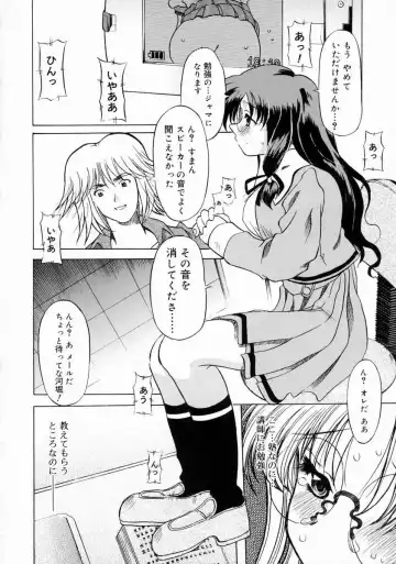 [Yokoi Rego] Patchwork Fhentai - Page 44