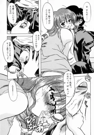 [Yokoi Rego] Patchwork Fhentai - Page 66