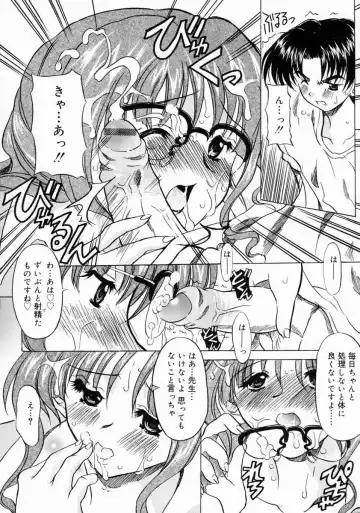 [Yokoi Rego] Patchwork Fhentai - Page 68