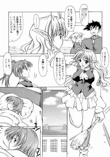 [Yokoi Rego] Patchwork Fhentai - Page 81