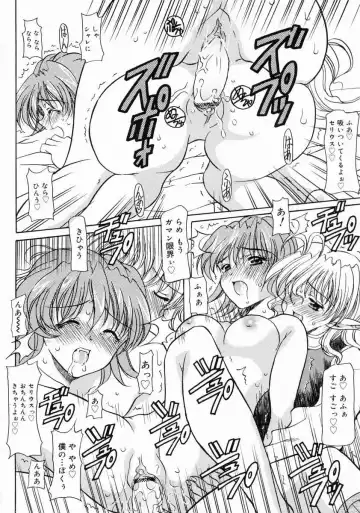 [Yokoi Rego] Patchwork Fhentai - Page 90