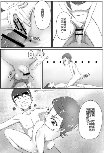 [Incognitymous - Teng Zhai Zai] BEN10 Gwen LOVE - Queen Edition Fhentai - Page 19