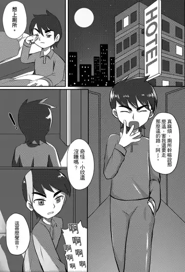 [Incognitymous - Teng Zhai Zai] BEN10 Gwen LOVE - Queen Edition Fhentai - Page 2