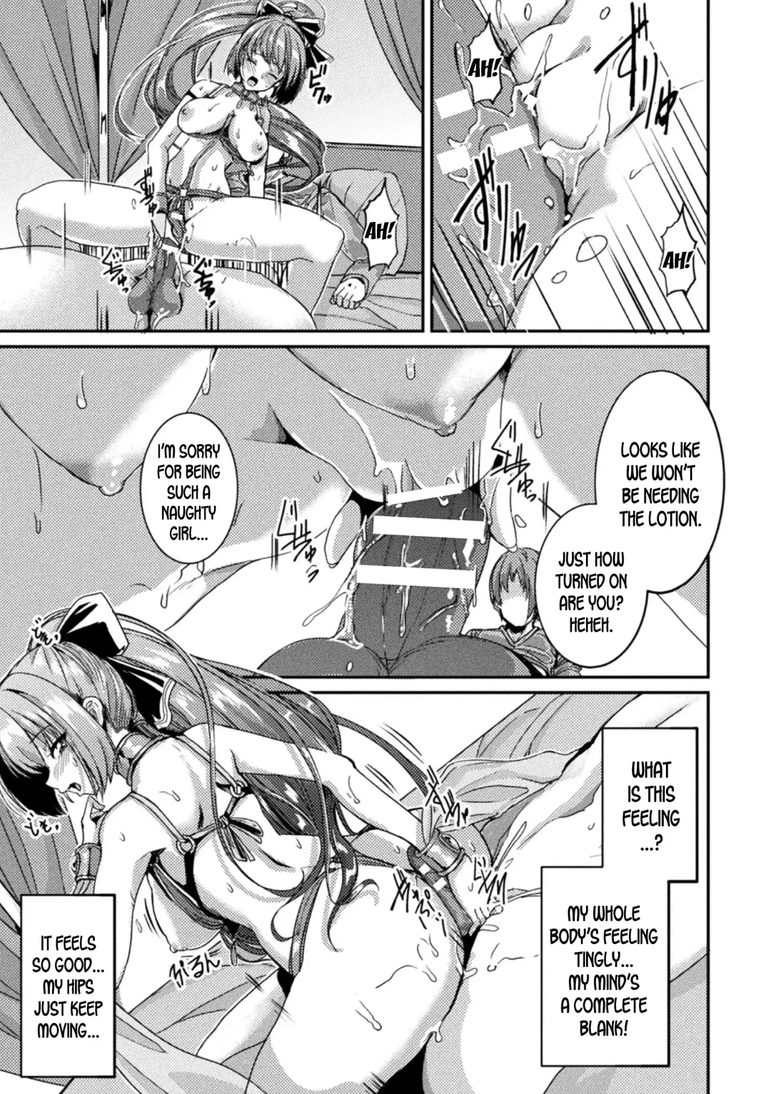 [Akiduki Touya] Eroge Sekai de Nyotaika Bug!! | The Feminization Bug in the Eroge World! Fhentai - Page 9