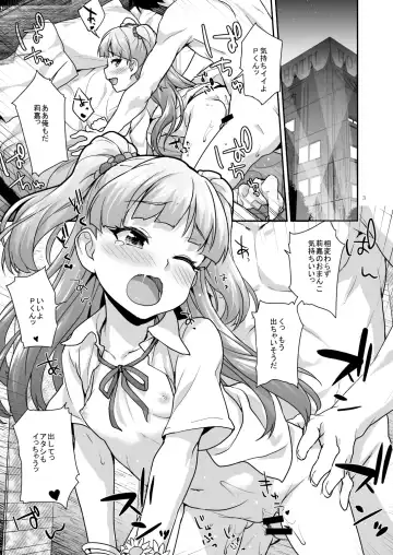 [Shirane Taito] Pocco Rika Fhentai - Page 3