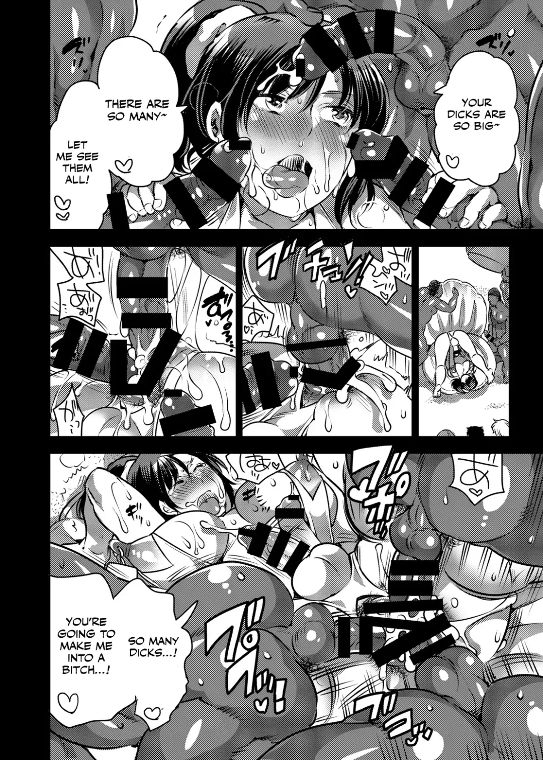 [Inochi Wazuka] Boku no Kawaii Shemale Osananajimi ga Bitch ni Sodatteta Ken Fhentai - Page 23