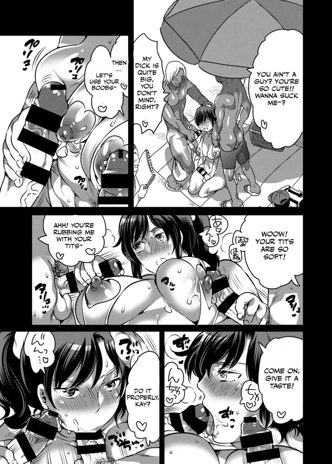 [Inochi Wazuka] Boku no Kawaii Shemale Osananajimi ga Bitch ni Sodatteta Ken Fhentai - Page 6