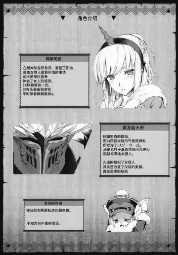 [Kizuki Aruchu - Zan] Udonko 18 Fhentai - Page 14