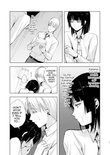 [Locon] Kaname 09 Fhentai.net - Page 32