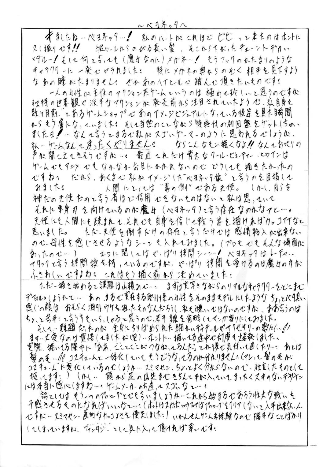 [Kannaduki Kanna] WITCH Fhentai - Page 16